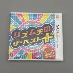 3DS リズム天国 ザ・ベスト＋