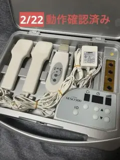 MESO500 （説明欄みてください）最安値！ MESO500 （説明欄みてください）最安値！