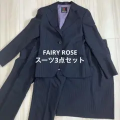 FAIRY ROSE スーツ3点セット スーツセット レディース ストライプ