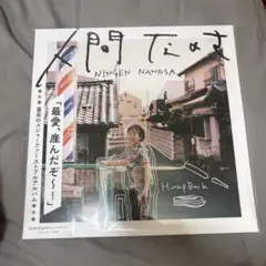 Hump Back アルバム レコード 2枚セット 2025年最新】HUMP back レコードの人気アイテム - メルカリ