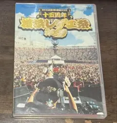 MIGHTY CROWN 横浜レゲエ祭 2009 DVD