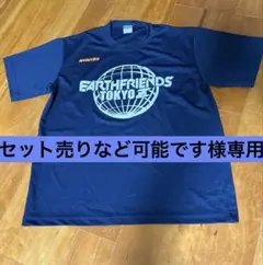 アースフレンズ東京Z ドライTシャツ ネイビーLサイズ