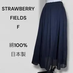 ⭐セール ストロベリーフィールズ ♡綿100％ 日本製♡ 紺