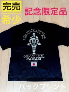 【記念限定品】GOLD'S GYM JAPAN Tシャツ 日本国旗刺繍 M