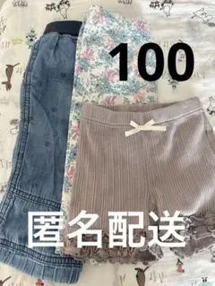 100サイズボトムス　スパッツ　ショートパンツ未使用品含む