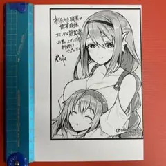 ありふれた職業で世界最強［10巻］イラストペーパー 非売品 R7-498