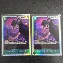 ワンピースカード　ミホーク sr