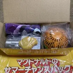 マクドナルドサマーチャンスバック