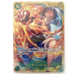 モンキー・D・ルフィ　SEC