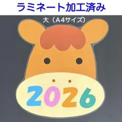 Item thumbnail for item 20899647-5d95-4aeb-a3ea-8eecb6d63a08