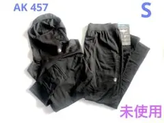 Burton AK457 BL ハイネック&パンツ