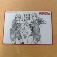ハイキュー展 入場特典 侑＆治