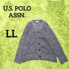 【U.S.ポロアッスン】Vネックニットカーディガン　LL　グレーワンポイント刺繍