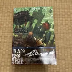 GRAVITY DAZE 公式アートブック ドゥヤレヤヴィサーエジュ Amazon.co.jp: GRAVITY DAZE シリーズ公式アートブック /ドゥヤ