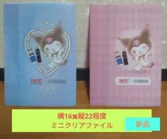 UCC キャラクタークリアファイルセット 新品