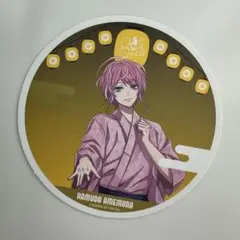 ヒプマイ コースター シブヤ 浴衣 乱数 8th アニバーサリー カフェ 特典