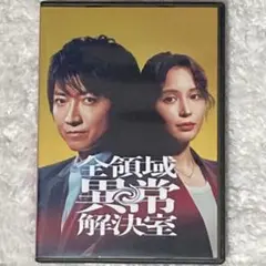 2025年最新】今際の国のアリス dvdの人気アイテム - メルカリ