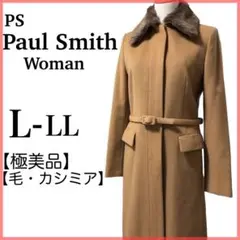 【極美品】ポールスミス コートロング ウール ベルト フェイクファー 大きめ