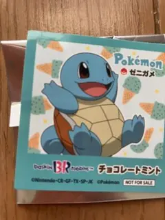 ポケモン　サーティーワン　ステッカー　ゼニガメ