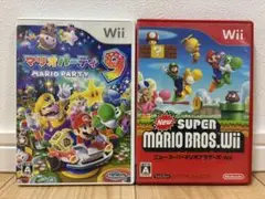 マリオパーティ9 & New Super Mario Bros. Wii セット