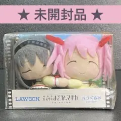 【未開封品】まどかマギカ ローソン限定ぬいぐるみ 2025年最新】魔法少女まどか ローソン限定 ハグぐるみの人気