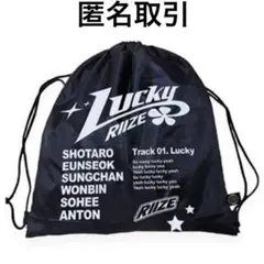 RIIZE POPUP ライズ ポップアップ 原宿　ジムサック　Lucky