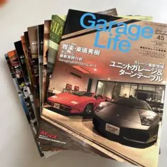 Garage Life 44-45 52-59 パーツマテリアルズ　11冊