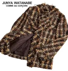 【レア】JUNYA WATANABE コムデギャルソン ノーカラー ツイード S