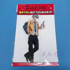 【新品未開封】 ファントムバスターズ　描き下ろし BIGアクスタ　観崎