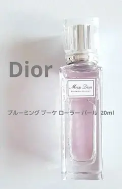 ミス ディオール ブルーミング ブーケ ローラー パール 20ml