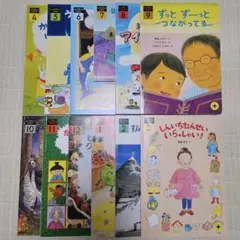 5～6歳 こどもちゃれんじ 読み聞かせプラス 絵本セット 12冊