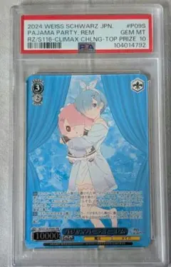 ヴァイス リゼロ パジャマパーティー エミリア 箔押し PR プロモ