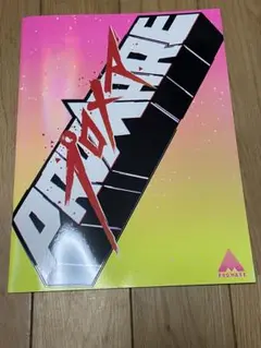 プロメア　パンフレット