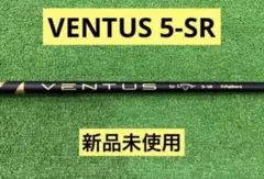 キャロウェイ ローグ 純正シャフト VENTUS 5 フレックスSR