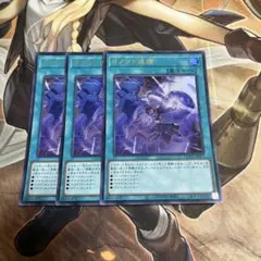 オノマト連携　ウルトラ　3枚