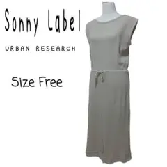 アーバンリサーチ SonnyLabel サーマルマキシワンピース ロングワンピ