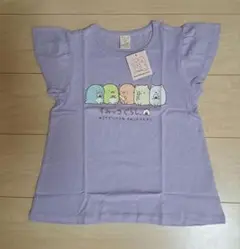 すみっコぐらし Tシャツ 130cm