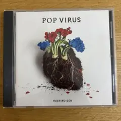 星野源 POP VIRUS