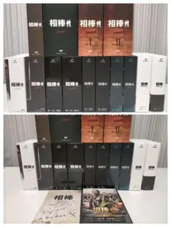 相棒 DVD シーズン1〜7 劇場版