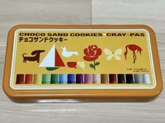 クレパス チョコサンドクッキー 空き缶　サクラクレパス　クレヨン　くれよん　缶