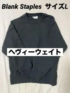 【Blank Staples: L】スウェットプルオーバー