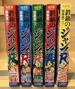 2025年最新】鉄鍋のジャン rの人気アイテム - メルカリ