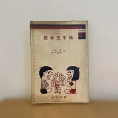 Item thumbnail for item 53121998-15d6-4f04-b445-66a8130760b8