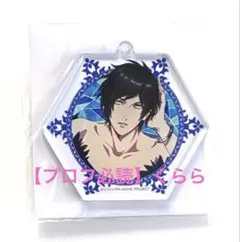 【皇綺羅】うたプリ　キングダム　アクリルキーホルダー　前売　キンクリ堂