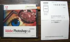 ☆彡Adobe Photoshop 5.0 CDなし シリアルあり ☆彡