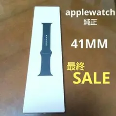 Apple Watch Sport Band グラファイト【41MM】新品未開封