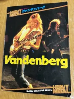 【希少】Vandenberg ヴァンデンバーグ スコア ギター 1984年 初版 希少】Vandenberg ヴァンデンバーグ スコア ギター 1984年 初版