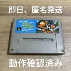 リブルラブル　スーパーファミコン　ソフト
