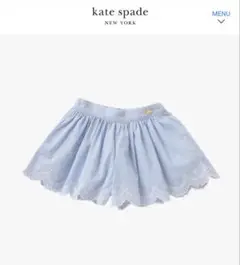 kate spade new york kids キュロット