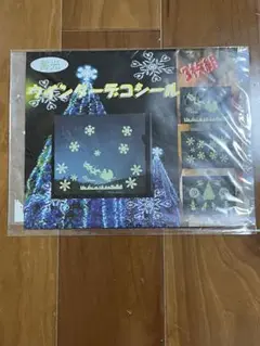 ウィンターデコシール